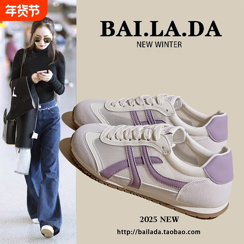 爆款网面透气德训鞋女款2025夏季新款百搭休闲阿甘女鞋子紫色平底,女鞋,德训鞋,淘宝优惠券,粉丝福利购,淘宝优惠卷