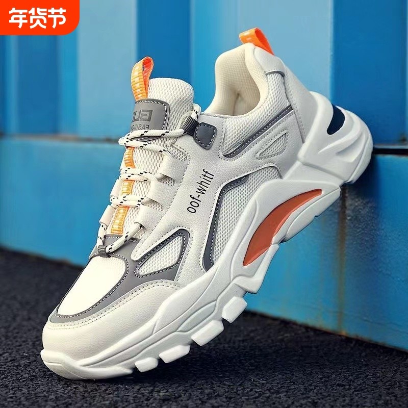 男鞋2025年新款春秋厚底老爹鞋男士网面透气休闲运动鞋时尚感百搭,流行男鞋,时尚休闲鞋,淘宝优惠券,粉丝福利购,淘宝优惠卷