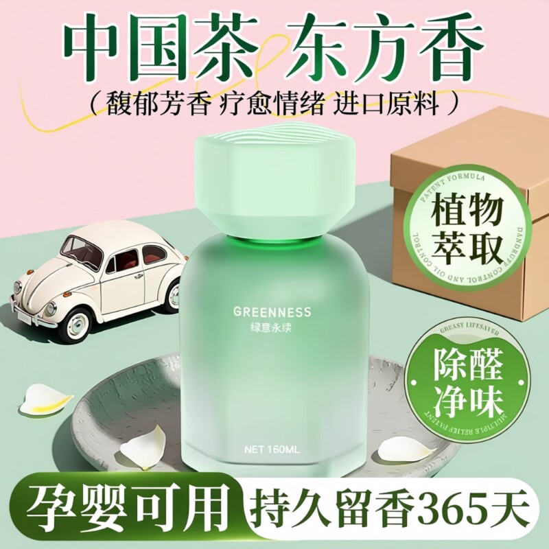 车载香薰2026新款栀子花高档汽车专用摆件空气净化除异味持久留香