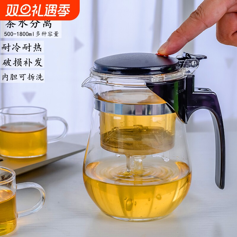 飘逸杯泡茶壶耐热茶道杯一键过滤玻璃玲珑杯泡茶杯套装功夫茶具