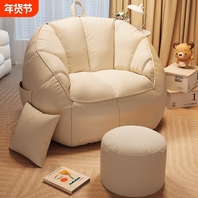 休闲懒人沙发轻奢网红小沙发可躺可睡卧室单人窝窝椅久坐创意靠背