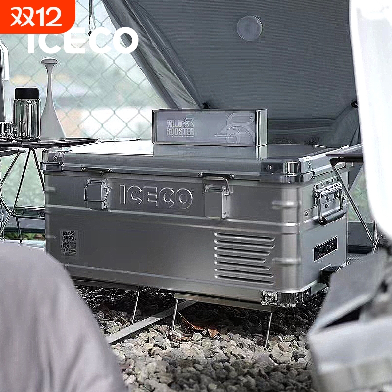 英得尔高颜值车载冰箱【32分贝】