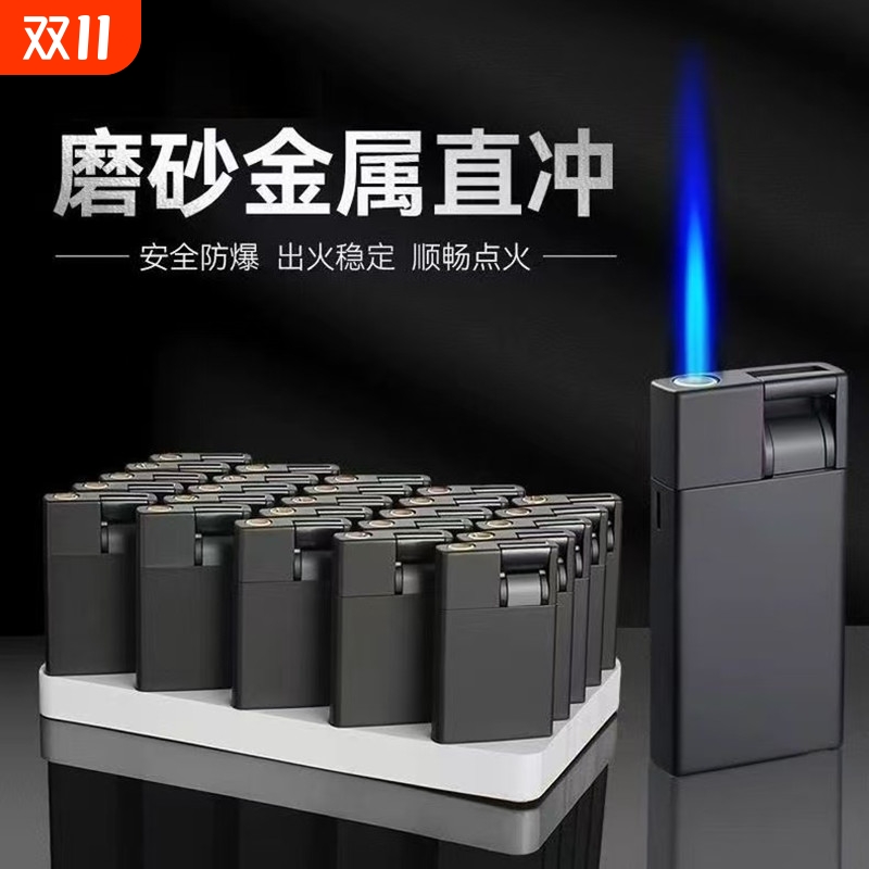 金属宽版防风打火机|千人加购