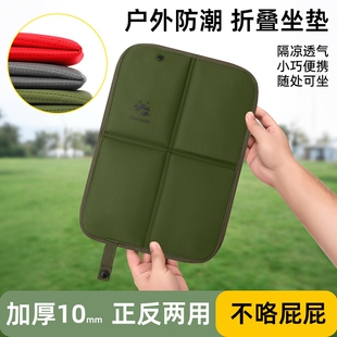 简约露营地垫加厚防潮隔脏便携防水 户外折叠坐垫野餐垫牛津布时尚