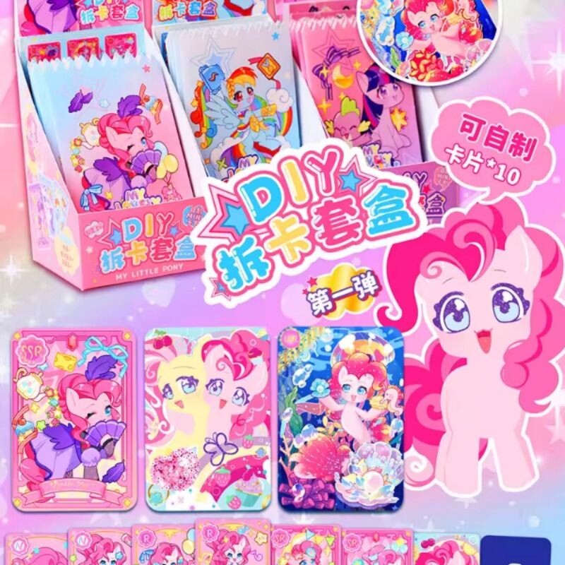 小马碧琪公主拆卡套盒贴纸紫悦柔柔咕卡新款幼儿园女玩具可爱豪华