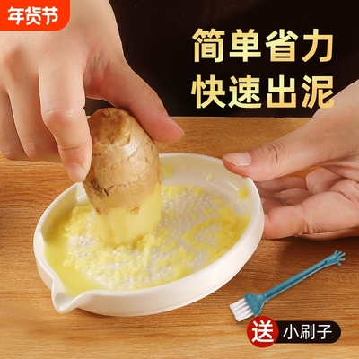 陶瓷磨姜器生姜蒜蓉研磨器擦辅食泥磨泥姜撞奶磨姜汁神器姜蓉蒜泥