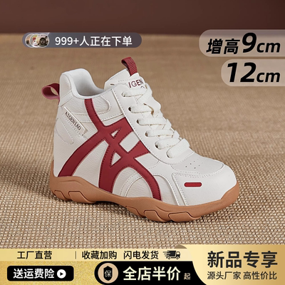 缇芙瑆软底防滑鞋米红|126人收藏