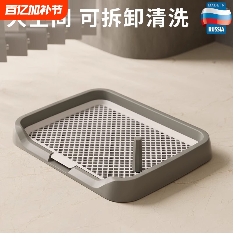 狗厕所大型中型小型犬定点排便神器专用大小便尿盆狗砂盆便盆大号