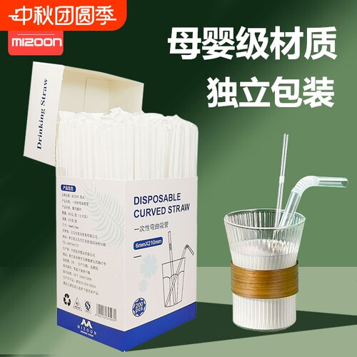300支盒装吸管粗细可选