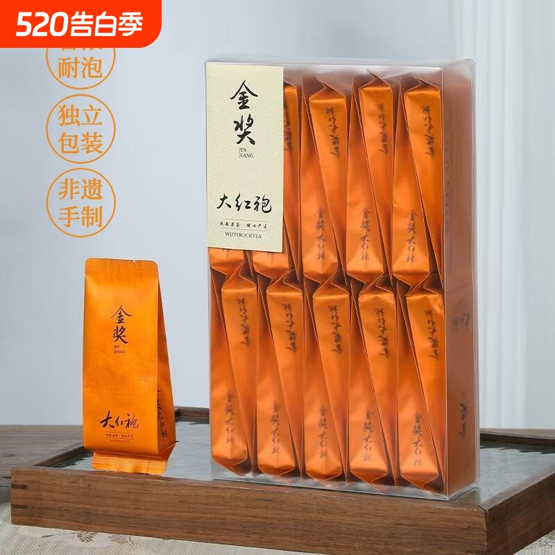 金奖正宗大红袍茶叶500g武夷岩茶肉桂乌龙茶水仙正岩礼盒装武夷山