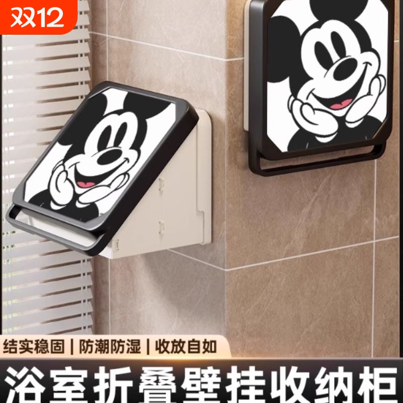 浴室置物架冬天洗澡放衣服神器厕所壁画收纳箱折叠防水盒壁挂衣物