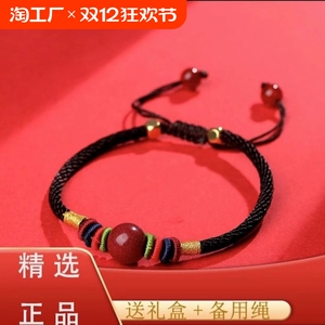 朱砂手绳民族风款高含量紫金编织情侣款礼物假一赔十手链珠子