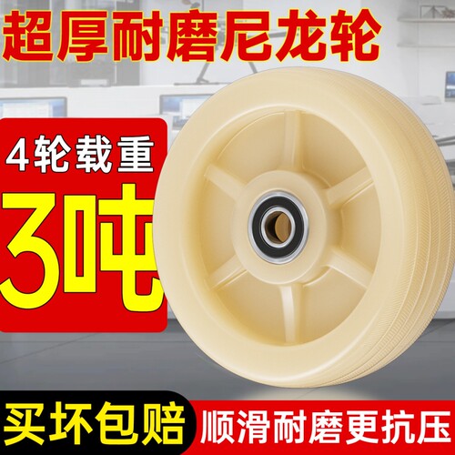 推车轮子万向轮尼龙轮单轮耐磨重型脚轮滑轮手推车轮承重滚轮静音