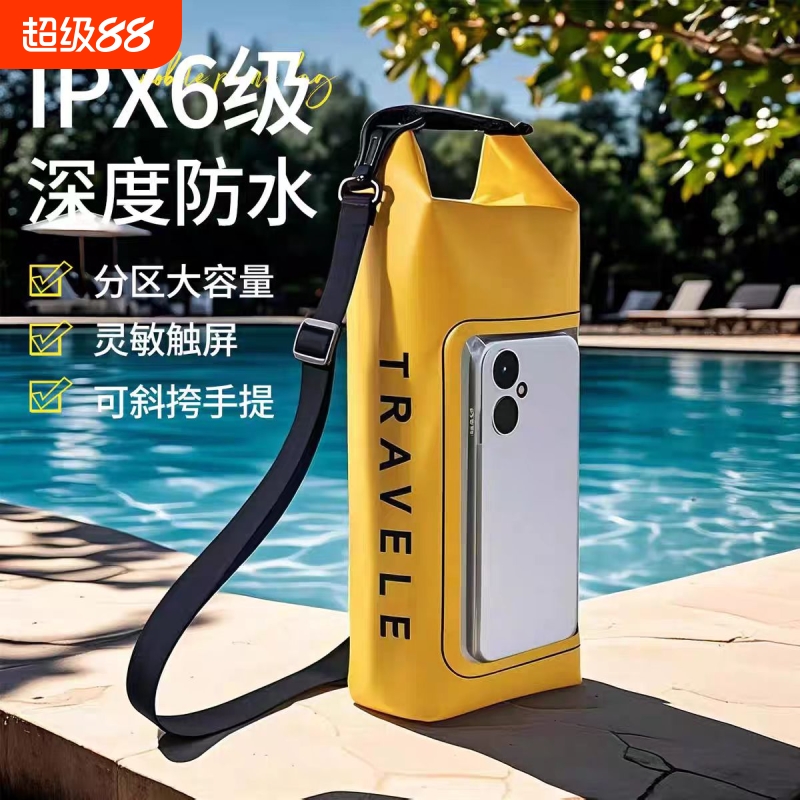 可触屏拍照浮潜水上乐园漂流收纳包游泳大容量密封水桶手机防水袋