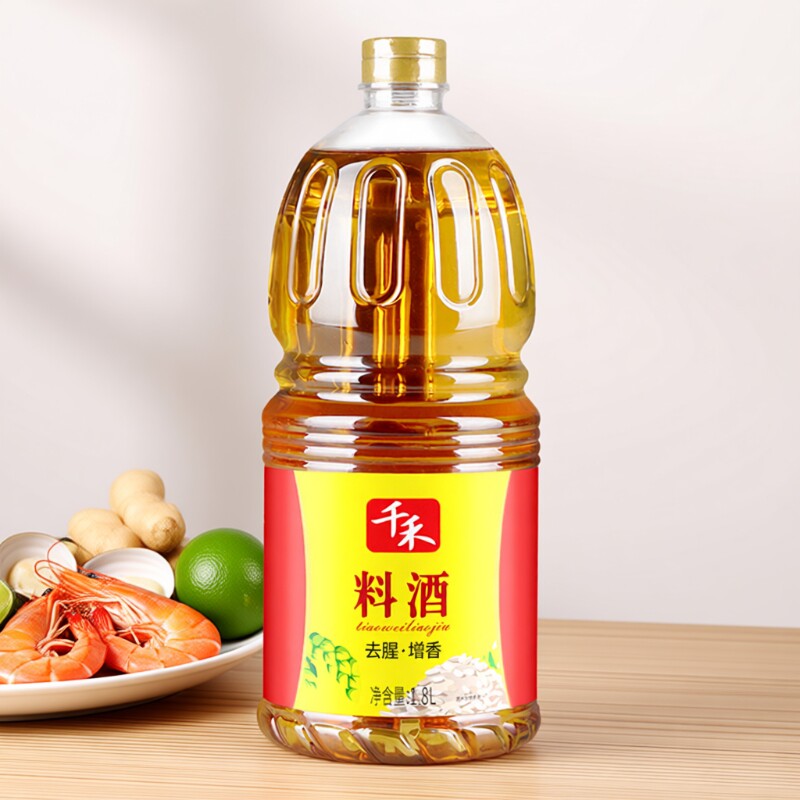 千禾料酒1.8L烹饪增鲜解腻家用商用黄酒去腥增鲜提味