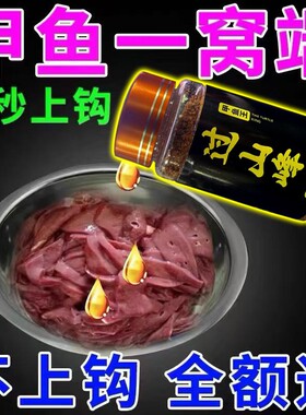 过山峰甲鱼饵料诱食剂野钓老鳖抓王八乌龟聚甲鱼小药粉诱饵添加剂