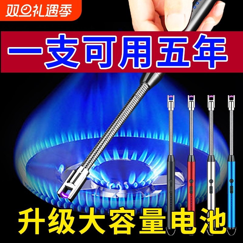 全网热销100W！！防风防烫点火器