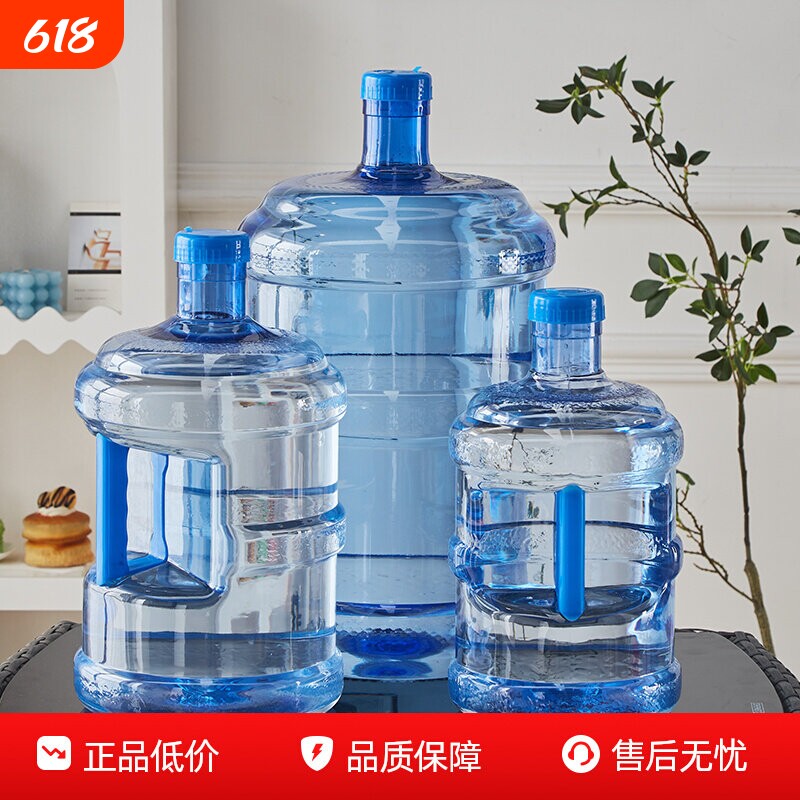 水桶纯净水桶食品级家用PC户外打水储水装水手提水桶饮水机桶空桶