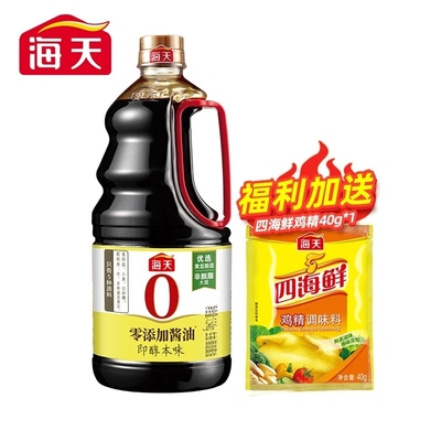 海天0添加酱油(只有5种原料)