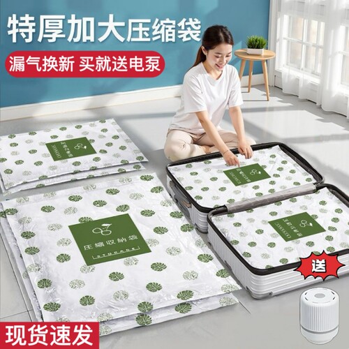 加厚被子衣物收纳袋|千人加购
