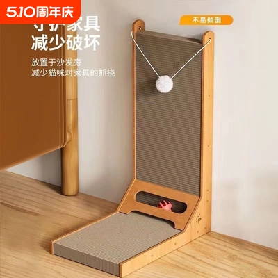 L型猫抓板立式耐磨不掉屑猫爪板耐抓防抓沙发瓦楞纸猫咪用品③