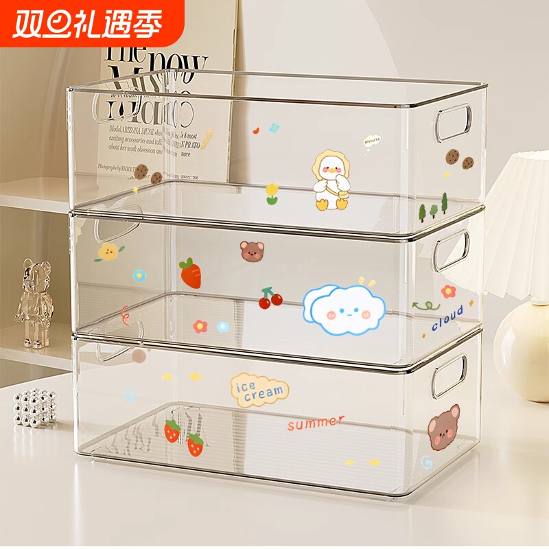 桌面亚克力收纳盒长方形零食杂物整理储物盒塑料透明置物盒子客厅