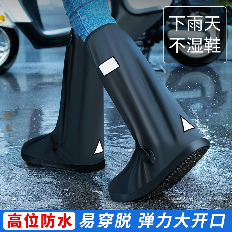 雨鞋套防水防滑外穿水鞋男款高筒加厚耐磨一次性雨靴脚套防雨鞋套