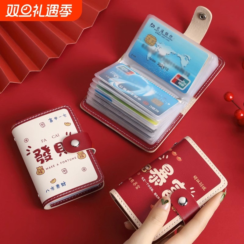 卡通2026年新款女士卡包个性大容量多卡位防消磁证件位卡套卡夹男