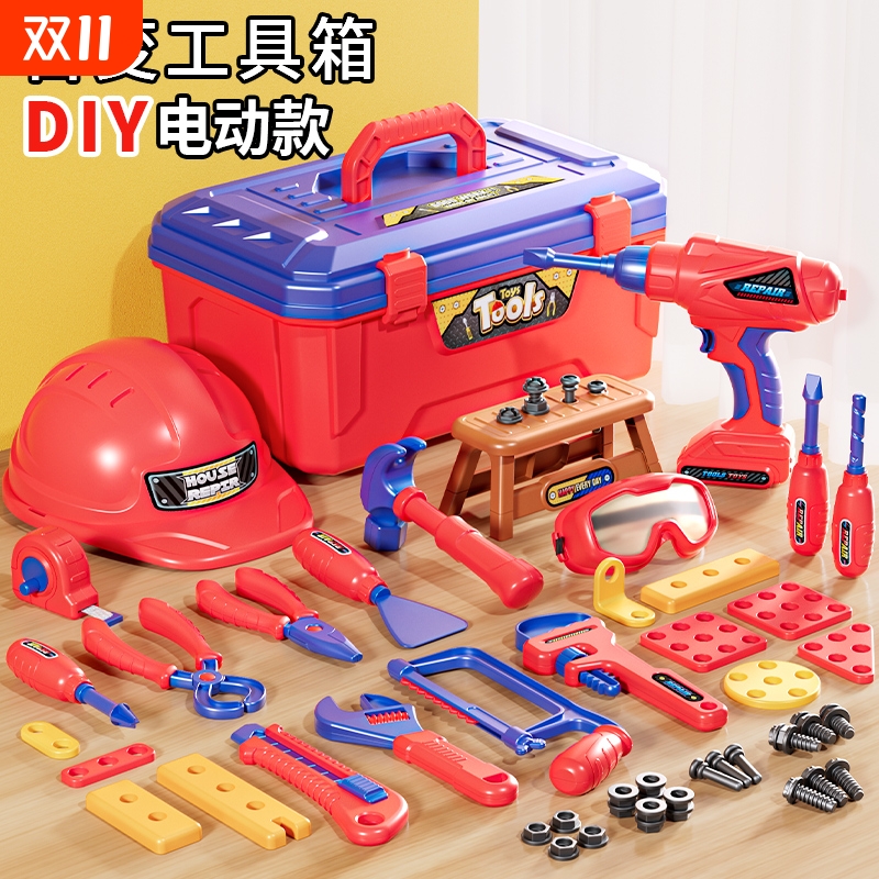 拧螺丝玩具儿童修理工具箱男孩益智动手可拆卸组装电钻螺丝刀宝宝