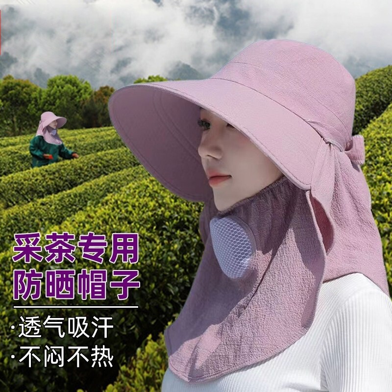 采茶帽女夏天帽子防晒面罩太阳帽大帽檐遮阳帽大檐棉麻户外全脸