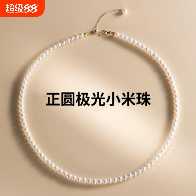 诸暨淡水正圆珍珠项链小米珠锁骨链轻奢小众女小珠颈链18k金无核