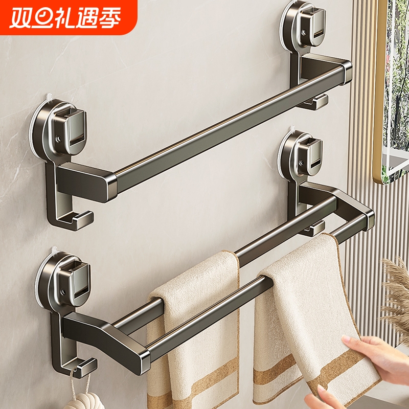 强力吸盘毛巾架卫生间免打孔浴室毛巾杆置物架子厕所单杆挂杆浴巾
