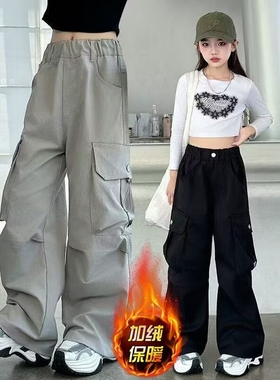 女童裤子加绒秋款工装裤2025新款秋冬时尚休闲阔腿黑色灰色松紧腰
