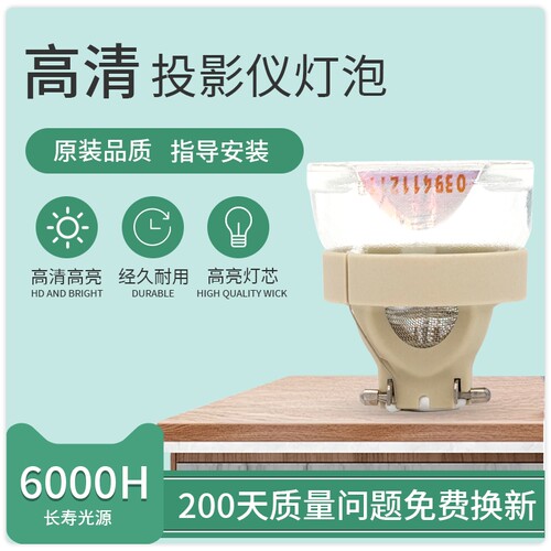 适用于索尼CX278投影机灯泡