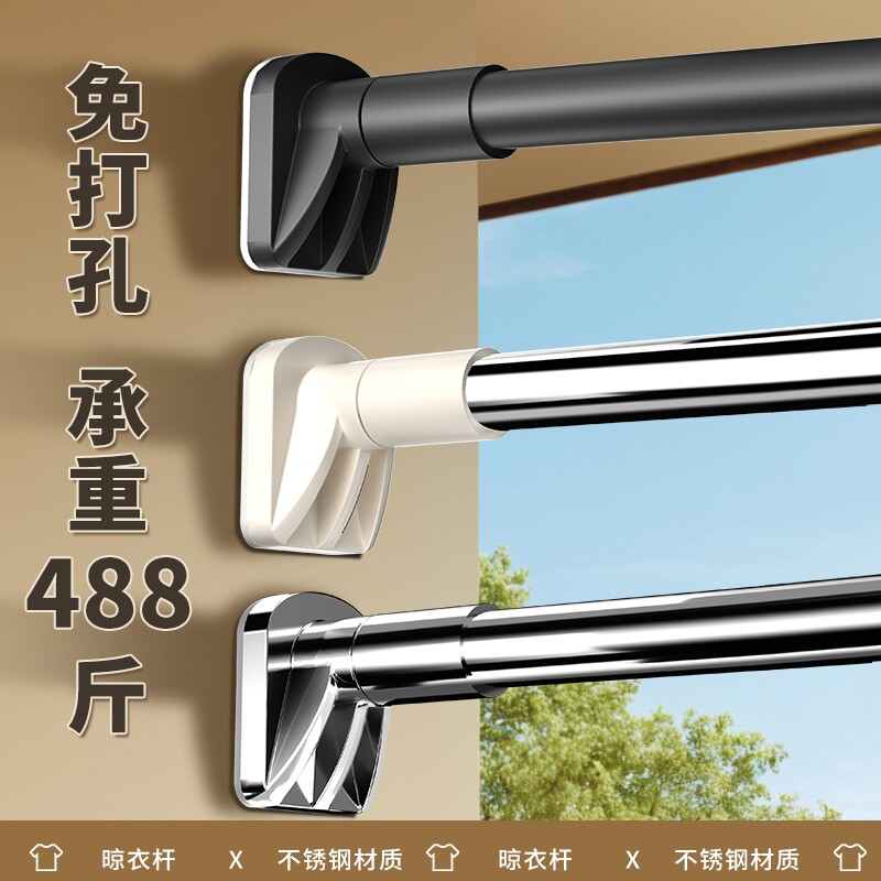 免打孔伸缩杆强力承重晾衣杆阳台晒衣架卫生间衣柜杆支撑挂衣横杆