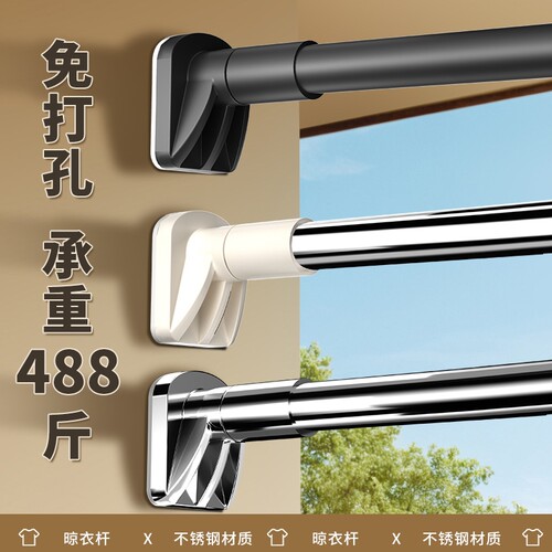 免打孔伸缩杆强力承重晾衣杆阳台晒衣架卫生间衣柜杆支撑挂衣横杆