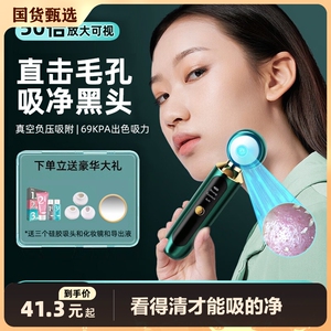 吸黑头神器美容仪器家用脸部毛孔可视清洁粉刺黑头家用电动吸出器