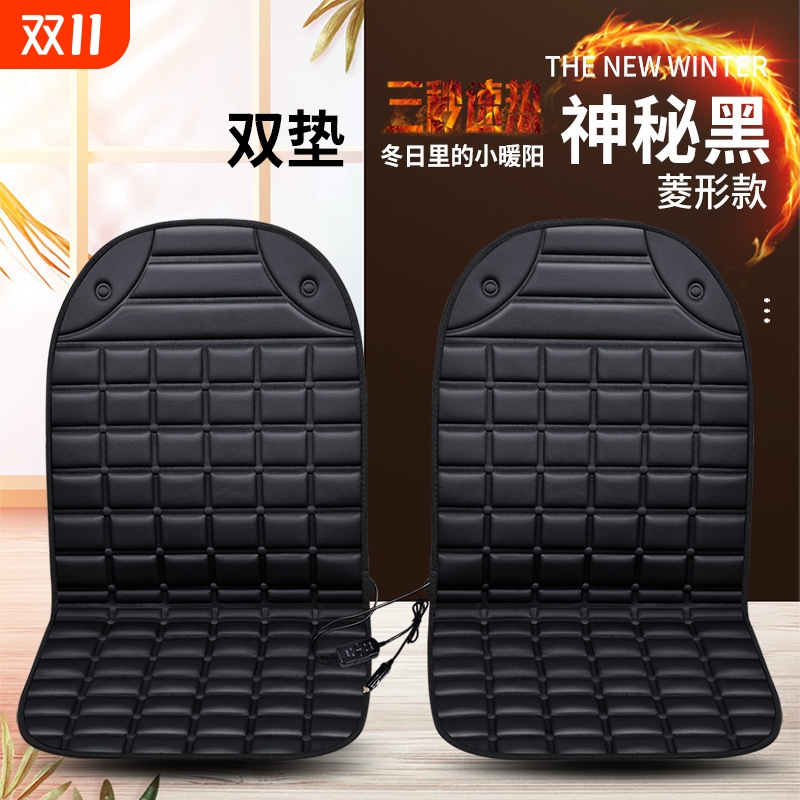 汽车加热坐垫冬季车载电热主副驾座椅车用12V通用毛绒保暖座垫套