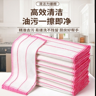 耐用棉纱洗碗布大号吸水厨房抹布加厚不沾油不掉毛去油污百洁吸油