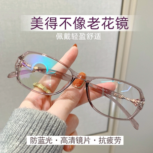超轻高清老花镜女防蓝光时尚 显年轻中老年老花眼镜抗疲劳镜片树脂