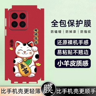 适用三星GalaxyM30s手机贴膜M10招财猫M51后膜M62背膜M21S新年贴纸M04镜头膜m55喜庆m53新年M33