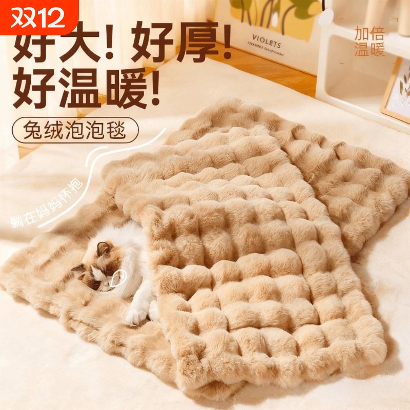 宠物猫咪冬季保暖加厚猫窝垫子