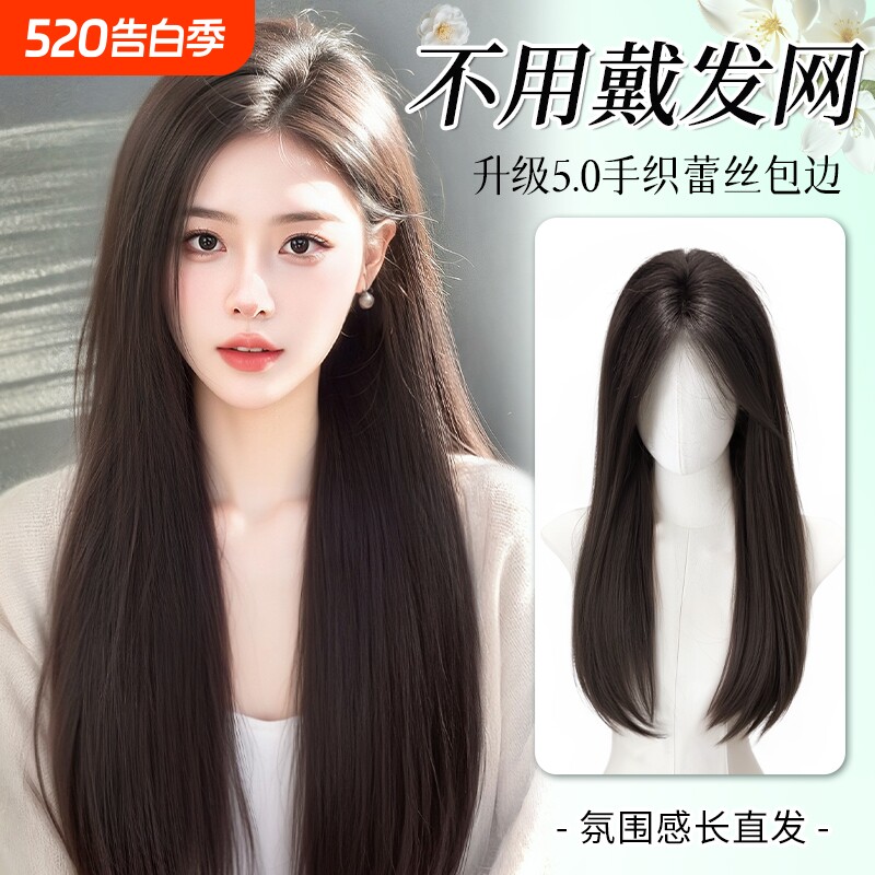 假发女长发升级不用戴发网超大头皮手织蕾丝补发块隐形无痕假发片