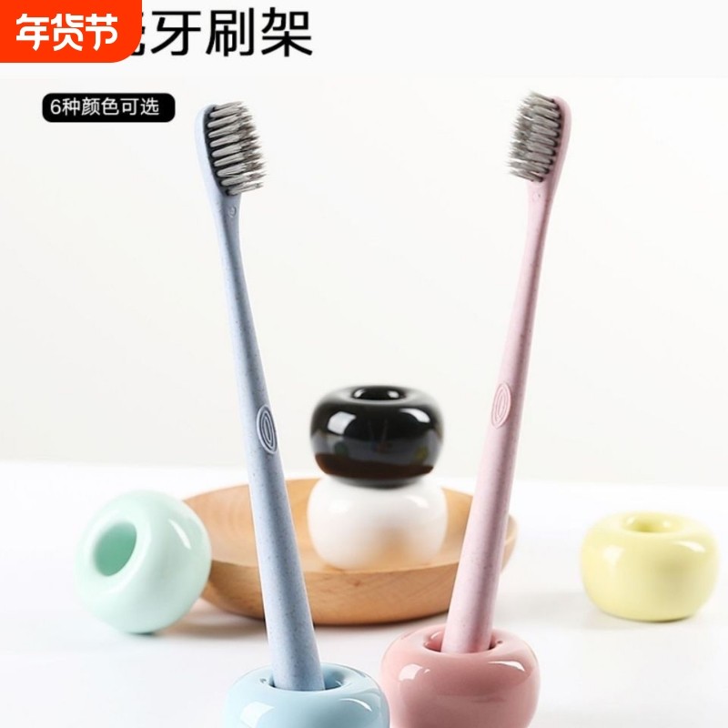 创意陶瓷牙刷架 放置手动牙刷牙刷托日式浴室牙具座情侣牙刷底座,家庭/个人清洁工具,牙刷架/牙具座,淘宝优惠券,粉丝福利购,淘宝优惠卷