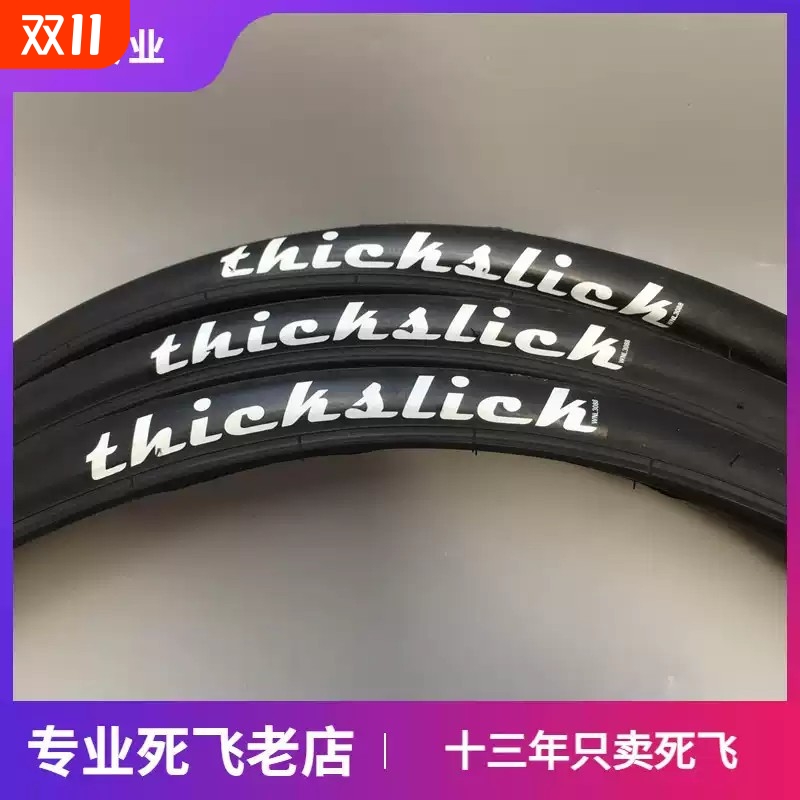 公路车轮组700C圈刹轮毂40/50MM高框C刹铝合金轮圈