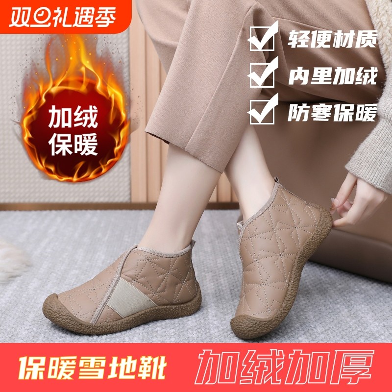 雪地靴女2025新款冬季加绒保暖一脚蹬短靴软底防滑妈妈棉鞋子平底