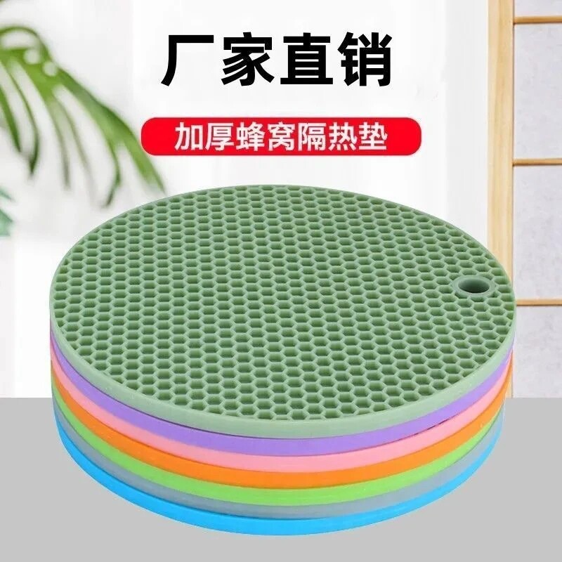 硅胶隔热垫餐桌垫锅垫防烫垫菜垫子碗垫子餐垫餐盘垫杯垫砂锅桌子