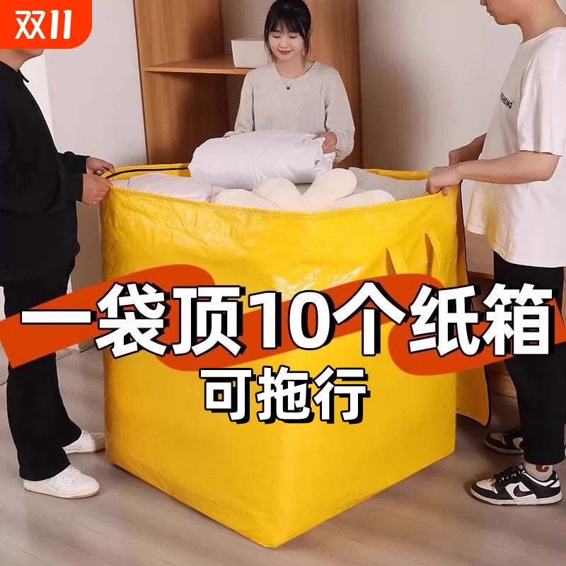 超大容量衣服收纳箱|万人加购