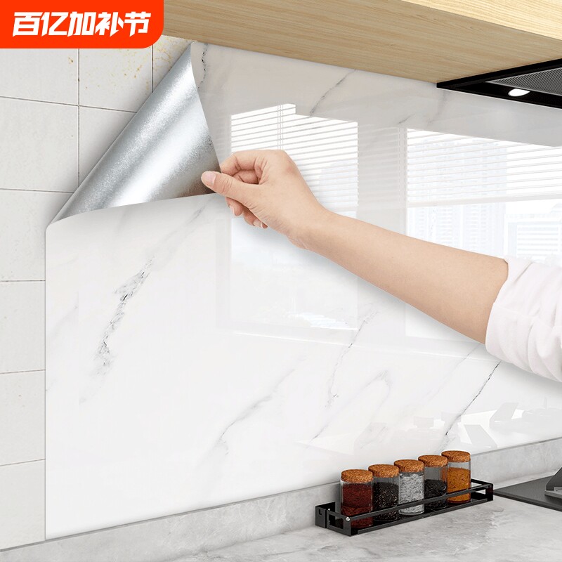 厨房防油贴纸墙面防火耐高温加厚自粘防水油烟墙壁瓷砖专用墙贴纸