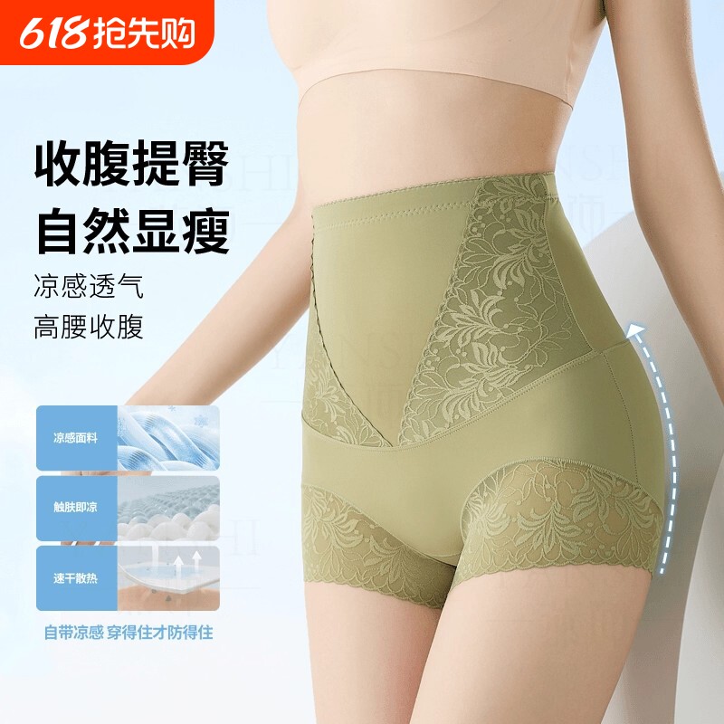 强收腹不卷边高腰美体塑形提臀美体裤女士蕾丝塑身薄款黑色曲线